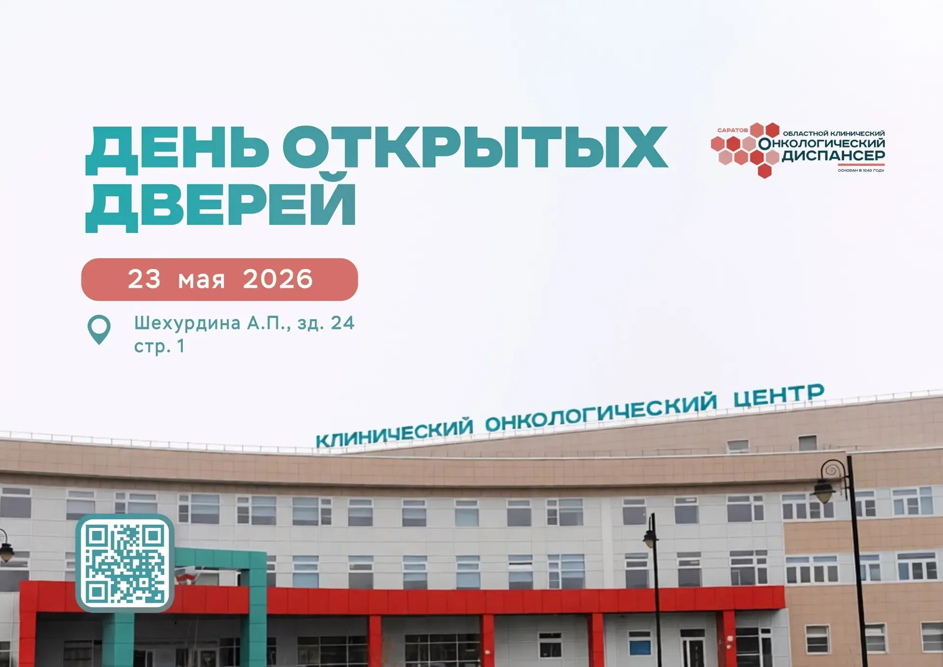 ☀️Дорогие друзья!☀️ Благодарим вас за такую активность и обратную реакцию. Спешим сообщить, что запи