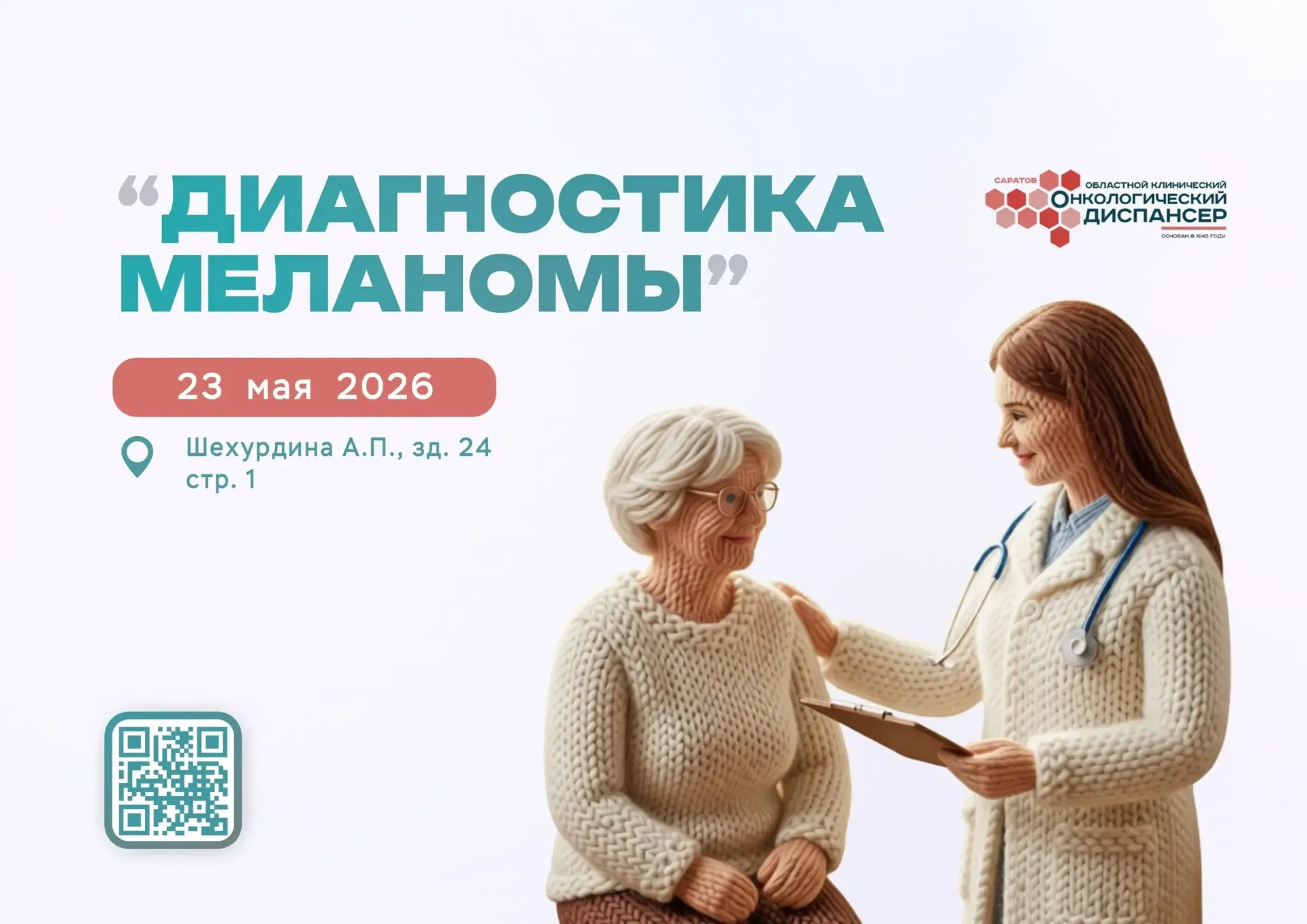 ☀️Дорогие друзья!☀️ Благодарим вас за такую активность и обратную реакцию. Спешим сообщить, что запи
