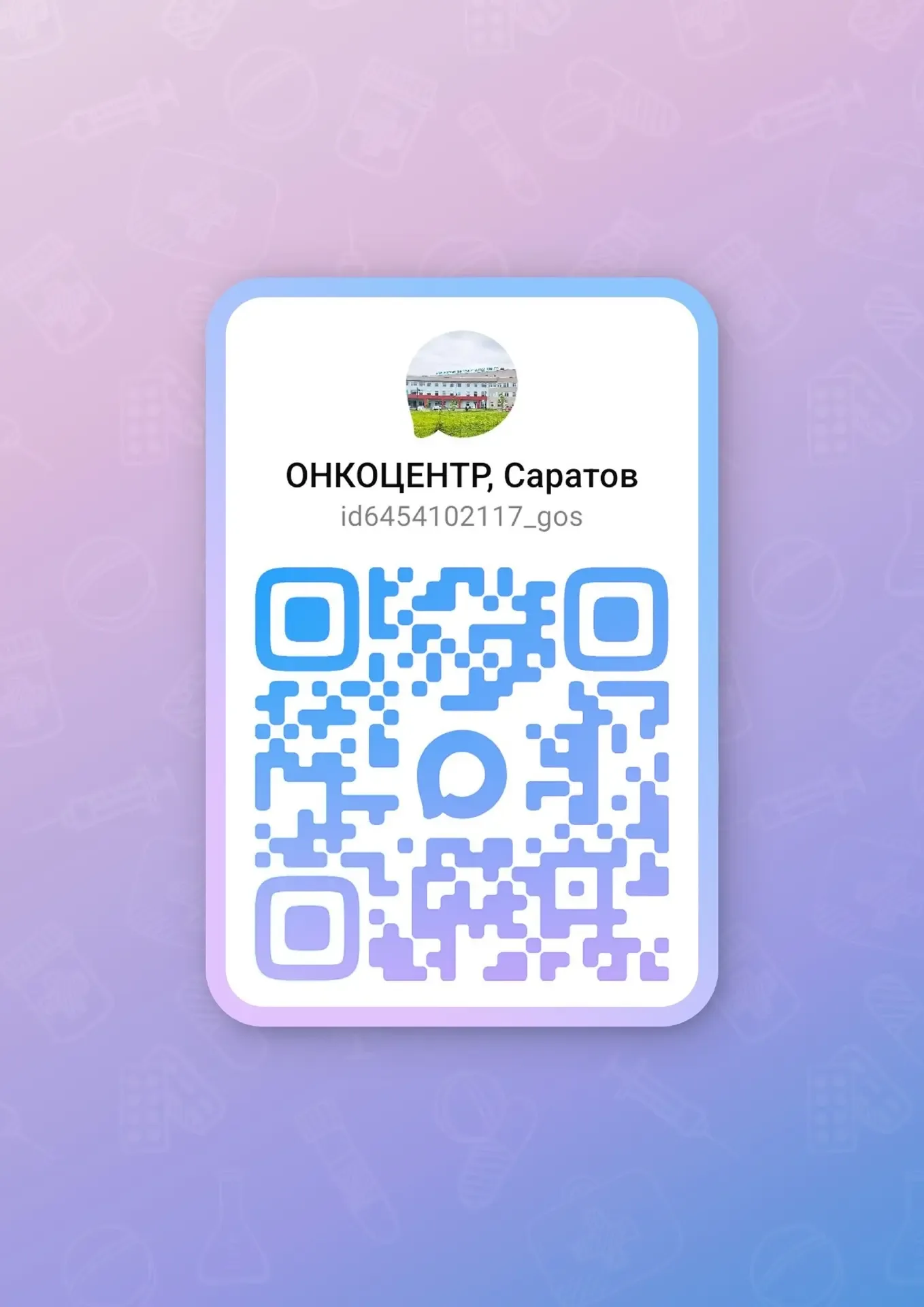 🇷🇺 Подпишитесь на наш официальный канал в MAX https://clck.ru/3RHTsy 🇷🇺  Следите за актуальными ново
