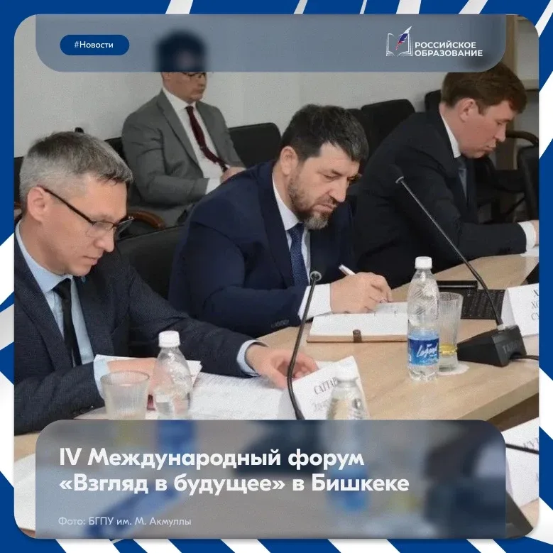 📚 Россия и Киргизия намерены создать совместные школы  Государства в рамках сотрудничества официальн