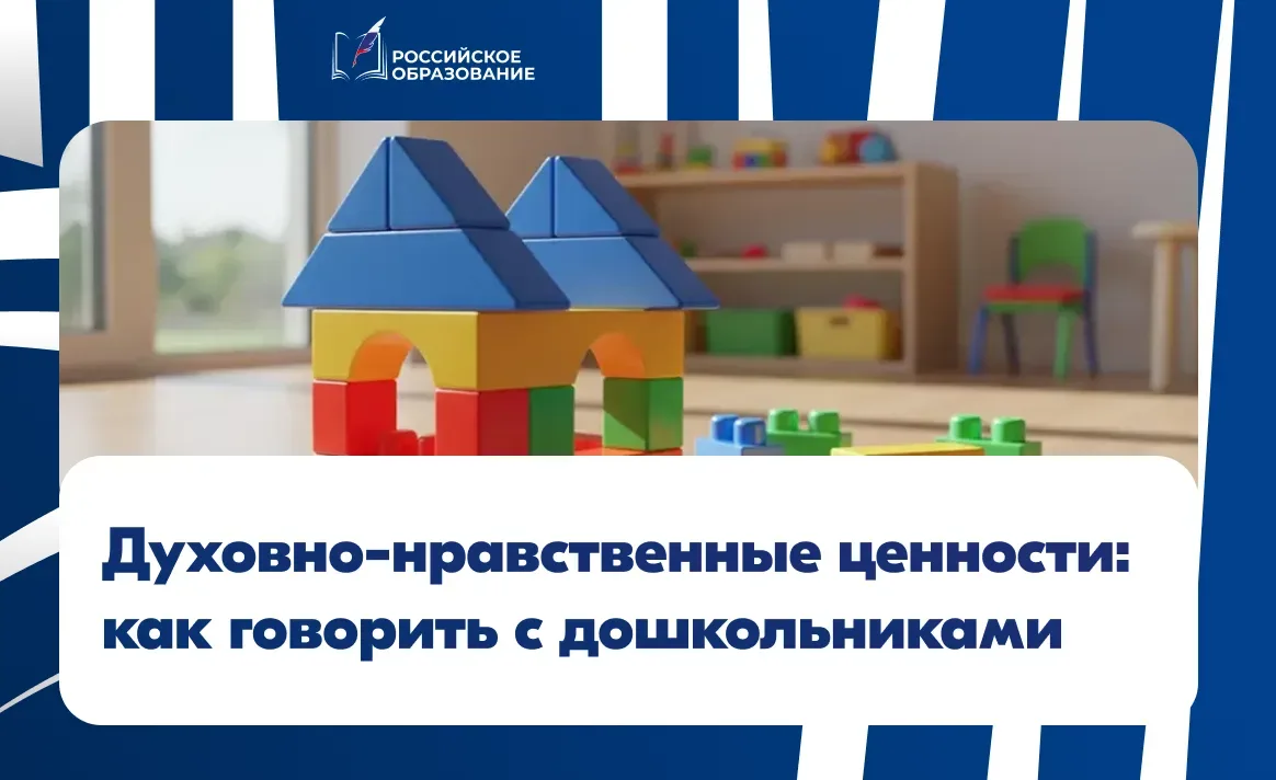 📚 Учёные Шадринского государственного педагогического университета разрабатывают методический компле