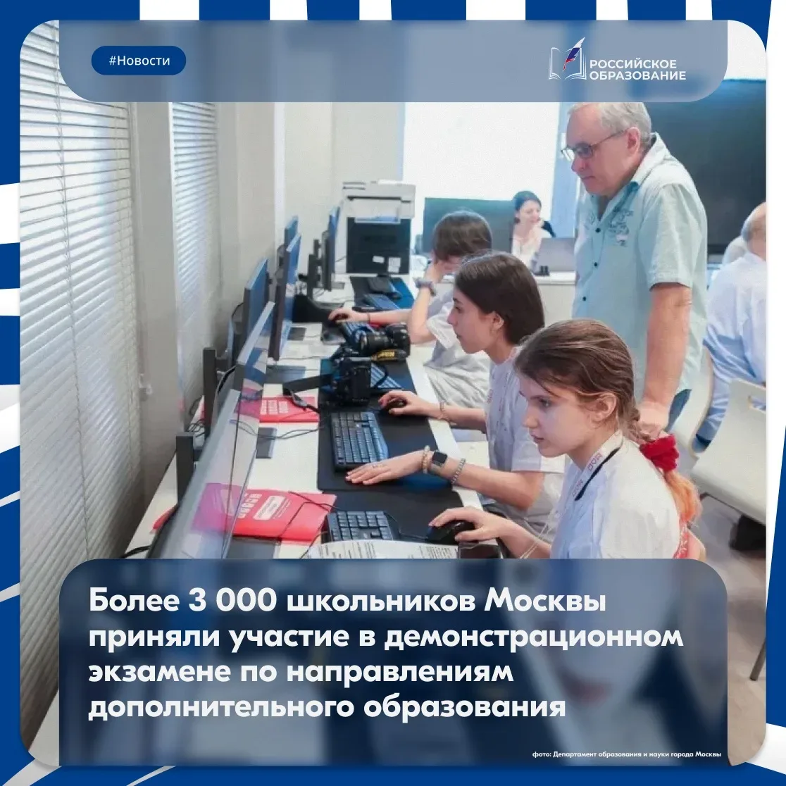 ✅ Пока одни школьники готовятся к ЕГЭ, другие уже собирают спутники, программируют роботов и разраба