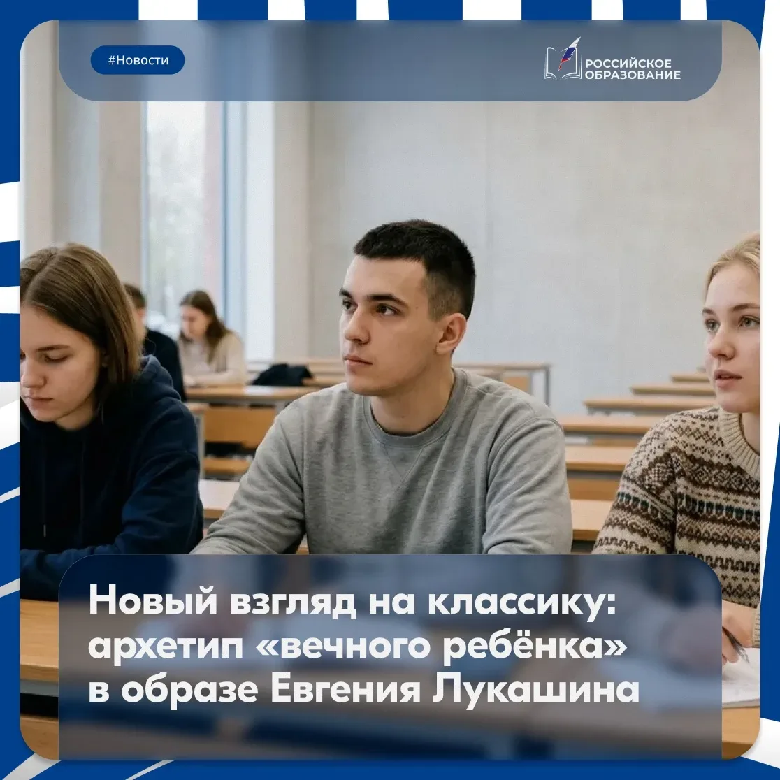 👥 Главный герой «Иронии судьбы» — пример «вечного ребёнка»  К такому выводу пришли учёные Херсонског
