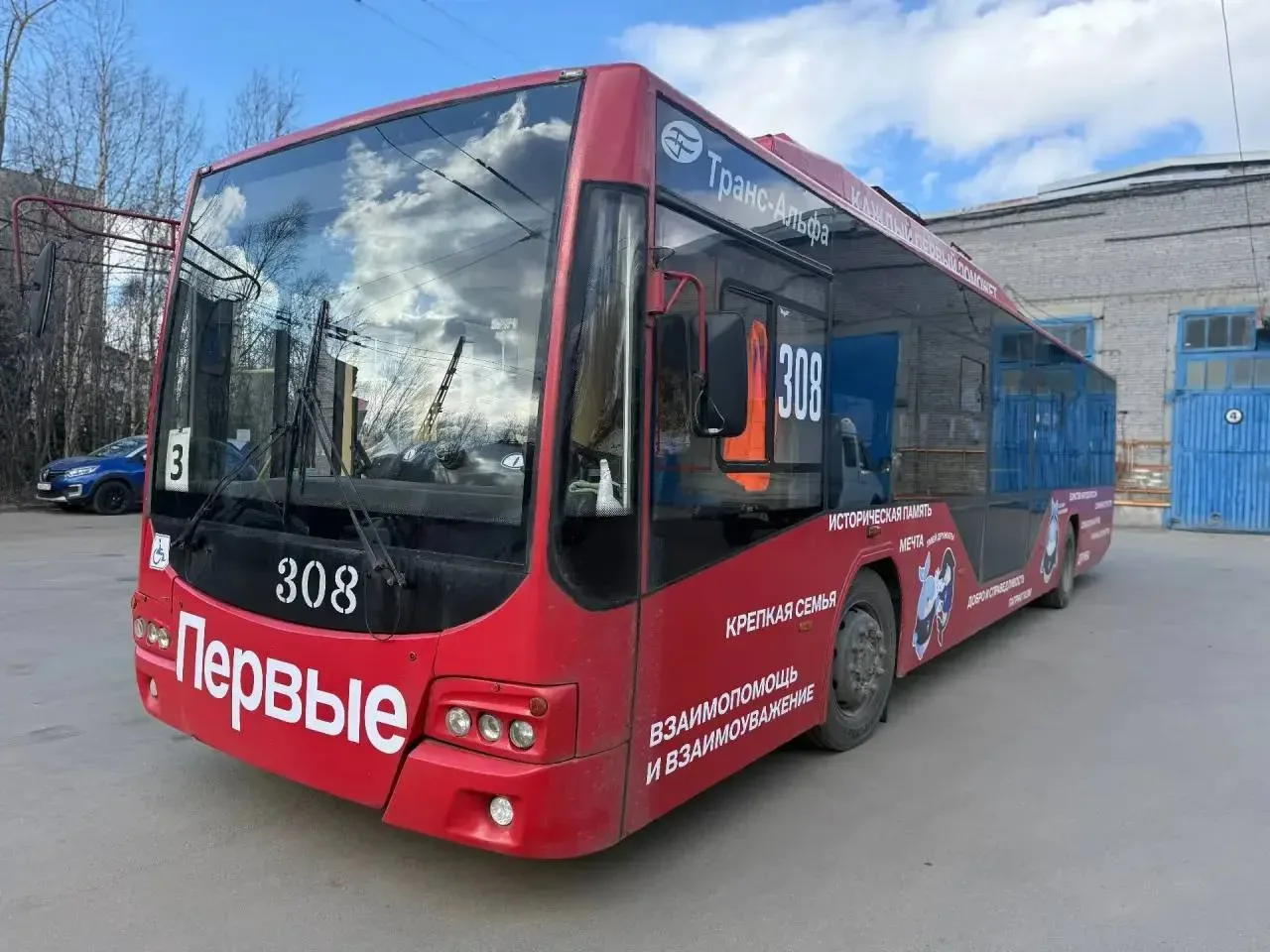 🚎В Мурманске на маршрут вышел самый северный троллейбус Движения Первых  Необычное оформление создан