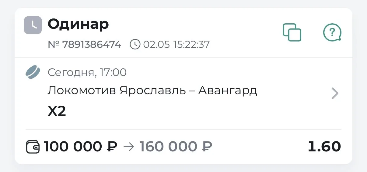 🏒КХЛ ПЛЕЙ-ОФФ🏆 КОЭФФИЦИЕНТ 1.60🔥 🚂ЛОКО — АВГ🦅  Омск ведёт в серии 3-1, а в последней игре уверенно з