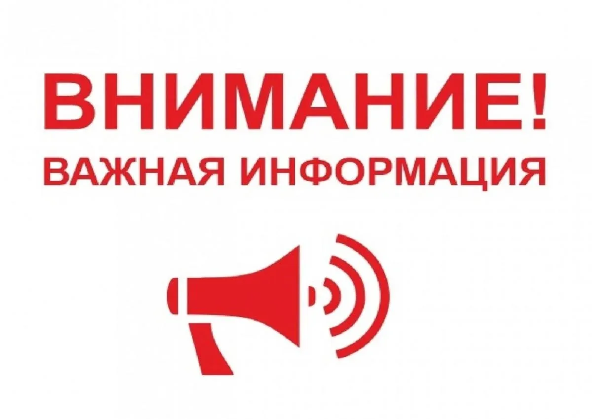 📢📢📢 Уважаемые жители!   Утерян паспорт на имя Гречушникова Михаила Ивановича.  Нашедшего просим позв