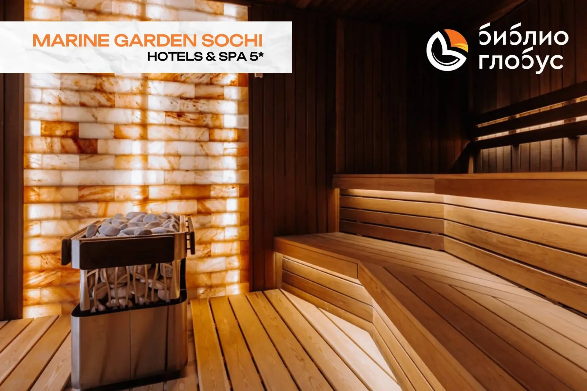 ⭐ Пляжный сезон в Сочи уже открыт!  Элегантный отель Marine Garden Sochi Hotels & Spa 5* уже встреча