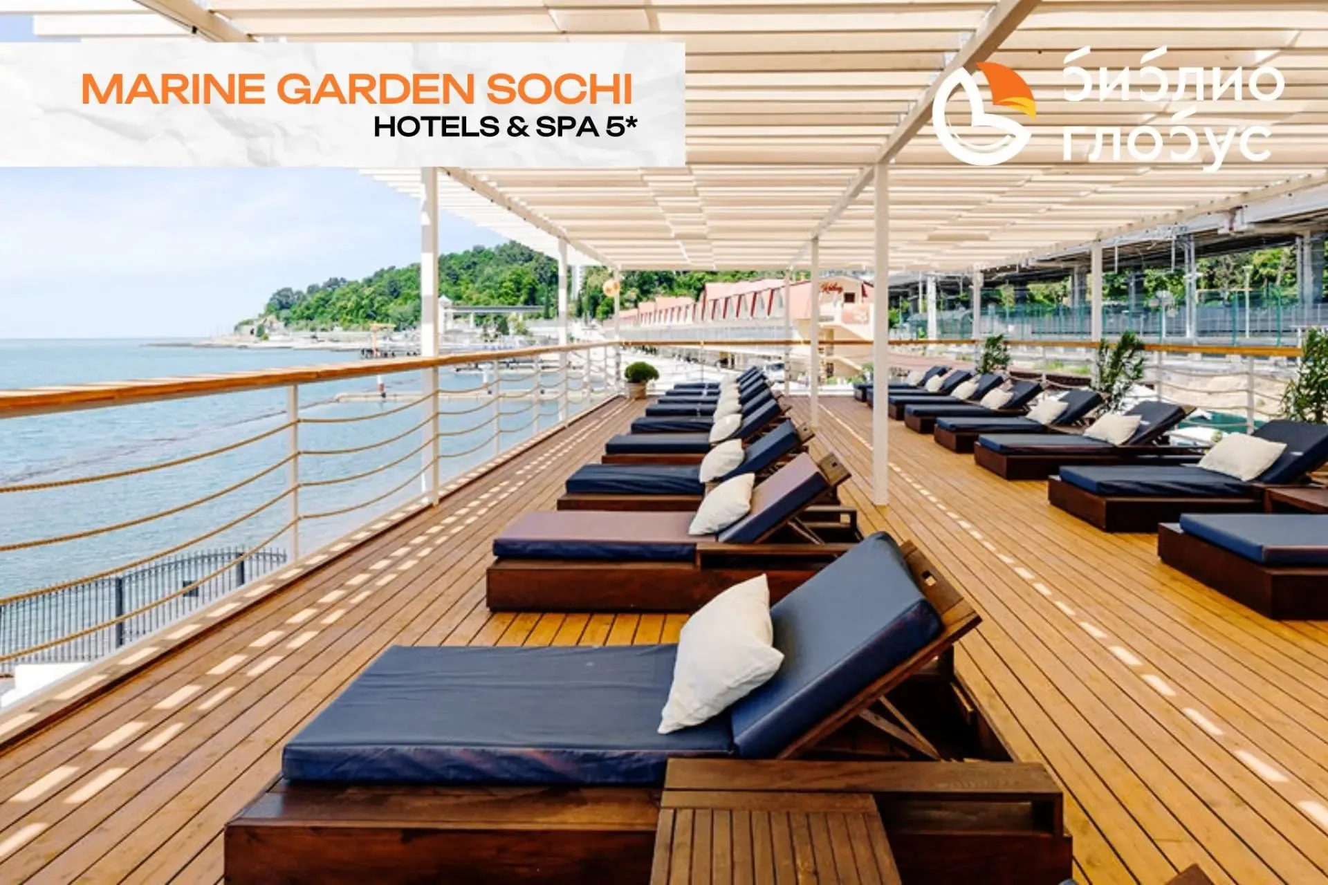 ⭐ Пляжный сезон в Сочи уже открыт!  Элегантный отель Marine Garden Sochi Hotels & Spa 5* уже встреча