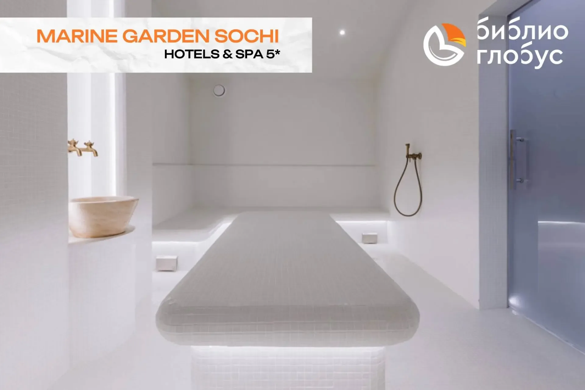 ⭐ Пляжный сезон в Сочи уже открыт!  Элегантный отель Marine Garden Sochi Hotels & Spa 5* уже встреча