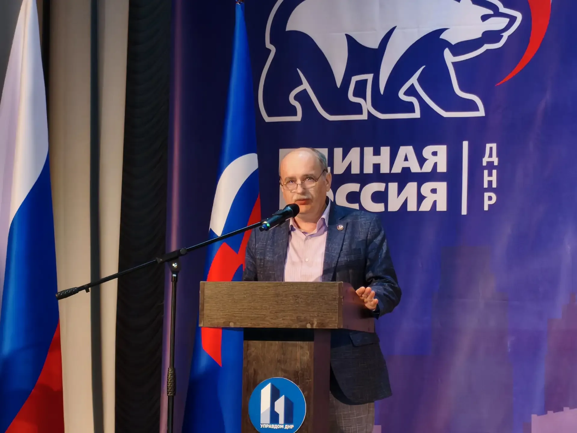 Решаем проблемы вместе: "Вода Донбасса" на форуме "Управдом"  👥 В Енакиево состоялся муниципальный ф