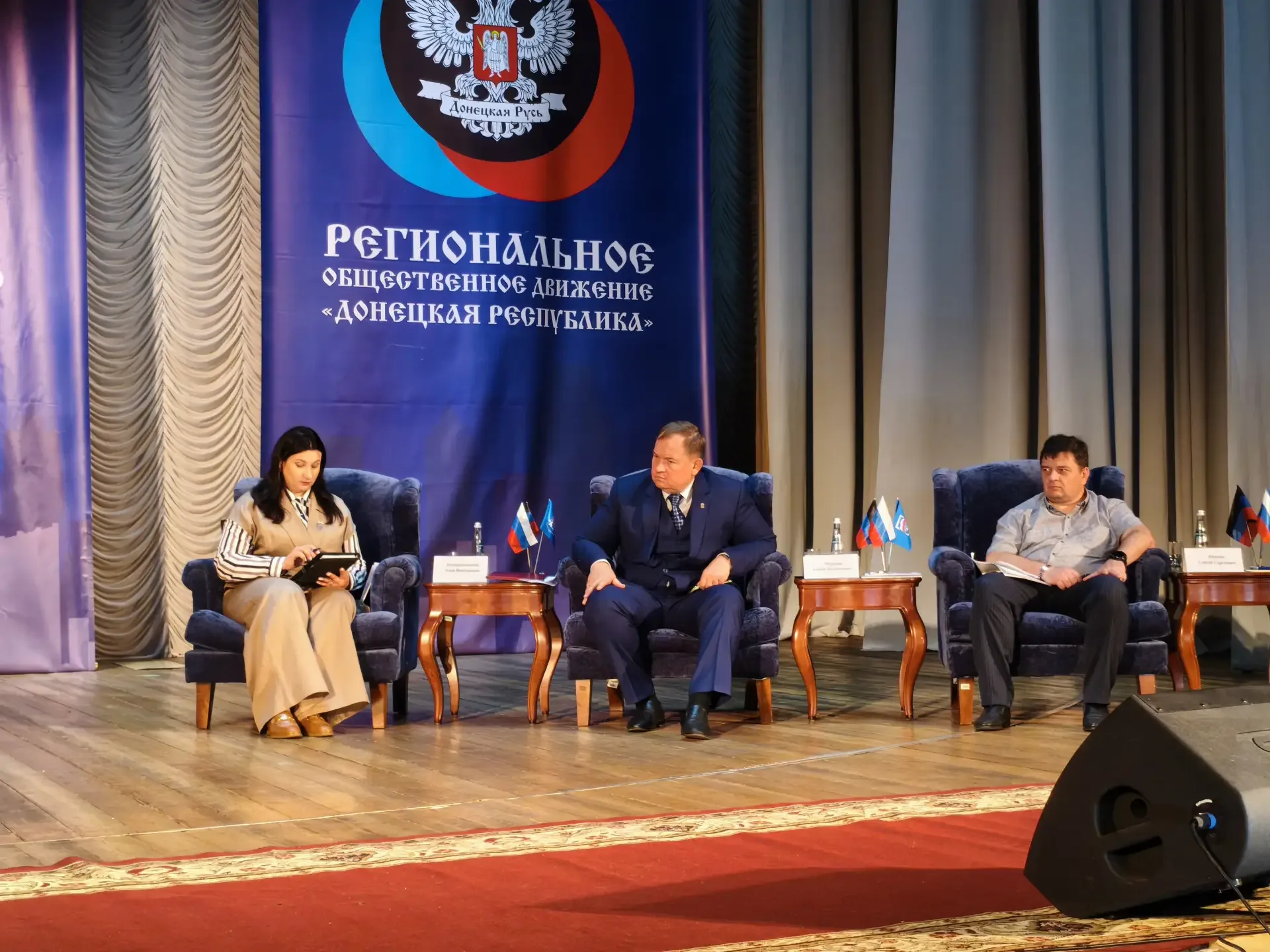 Решаем проблемы вместе: "Вода Донбасса" на форуме "Управдом"  👥 В Енакиево состоялся муниципальный ф