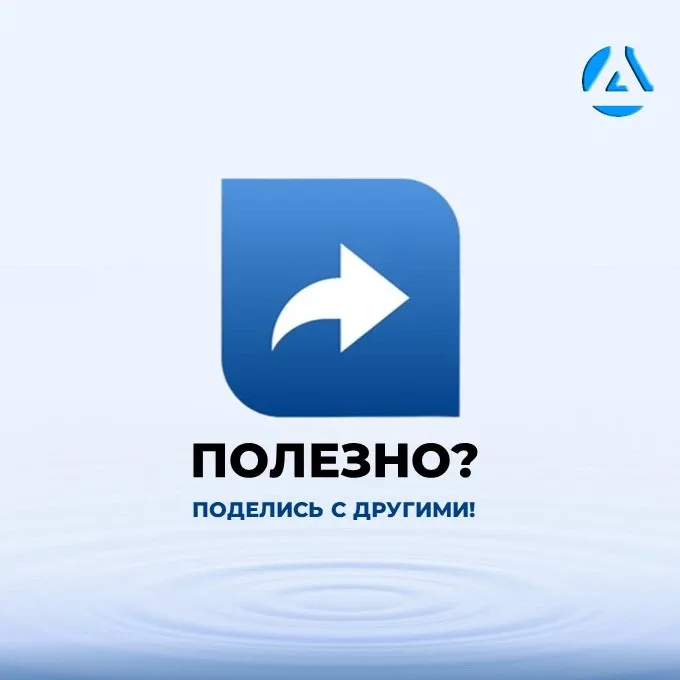 ✅ Ваш личный помощник для сверки данных уже в ВКонтакте  Теперь передать показания счетчика, узнать 