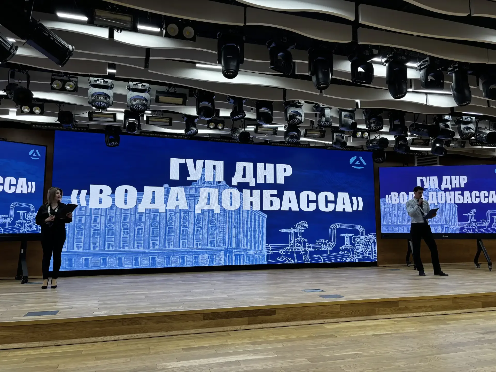 Инвестиция в будущее: предприятие "Вода Донбасса" приняло участие в Дне карьеры  В Донецком Доме мол