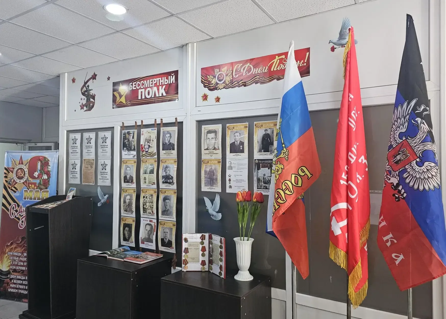 В сердцах - память, в глазах - гордость: сотрудники "Вода Донбасса" присоединились к акции "Бессмерт