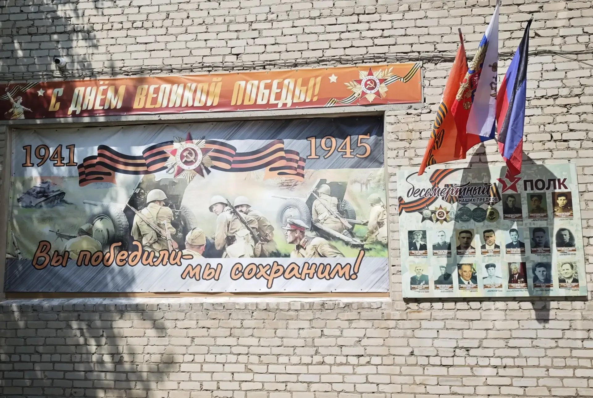 В сердцах - память, в глазах - гордость: сотрудники "Вода Донбасса" присоединились к акции "Бессмерт
