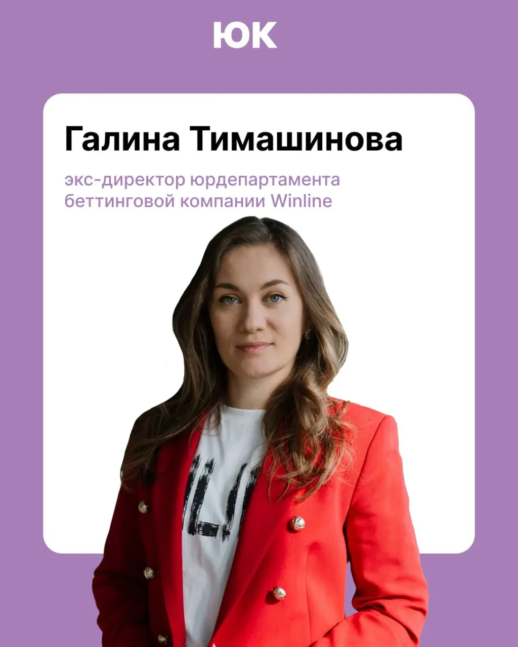 Юрист в «грешном бизнесе»: как на самом деле устроен легальный беттинг  ➡️ В свежем номере журнала «