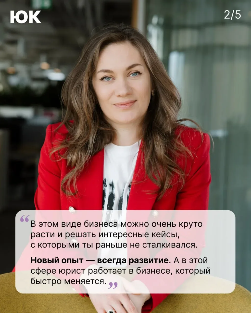 Юрист в «грешном бизнесе»: как на самом деле устроен легальный беттинг  ➡️ В свежем номере журнала «