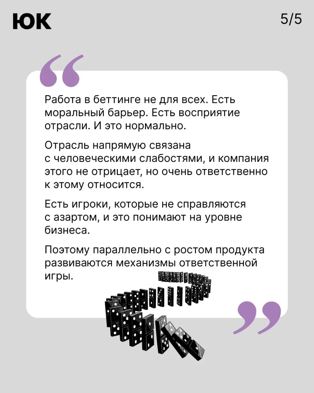 Юрист в «грешном бизнесе»: как на самом деле устроен легальный беттинг  ➡️ В свежем номере журнала «