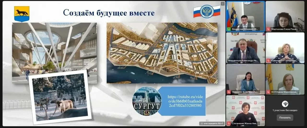⚡️21 мая 2026 года успешно прошел круглый стол Союза муниципальных контрольно-счетных органов на тем