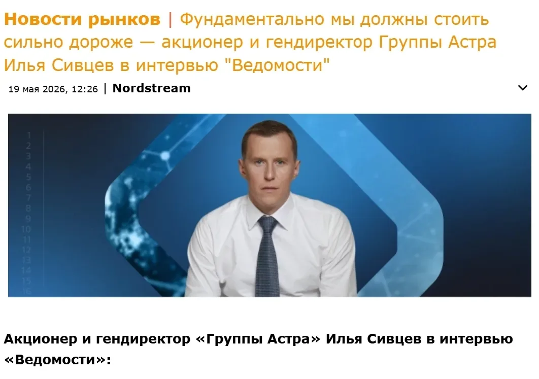 Мы должны стоить дороже, поэтому продаем сейчас! ---------------------------- Российский фондовый ры