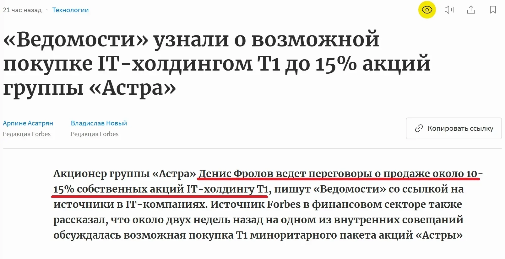 Мы должны стоить дороже, поэтому продаем сейчас! ---------------------------- Российский фондовый ры