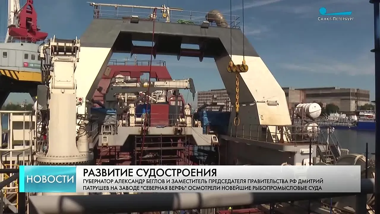 Видео