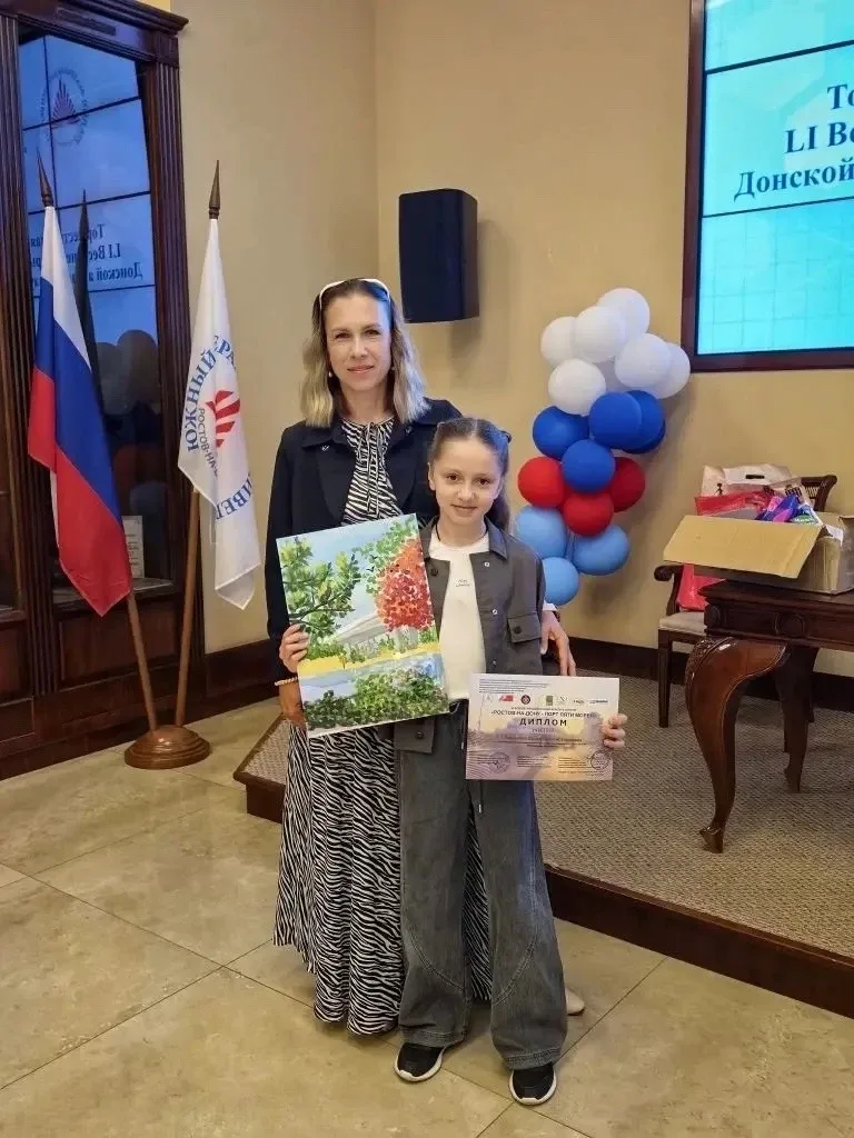 Иващенко Валерия 🖼️ приняла участие и получила диплом победителя во всероссийском конкурсе "ДОНСКИЕ 