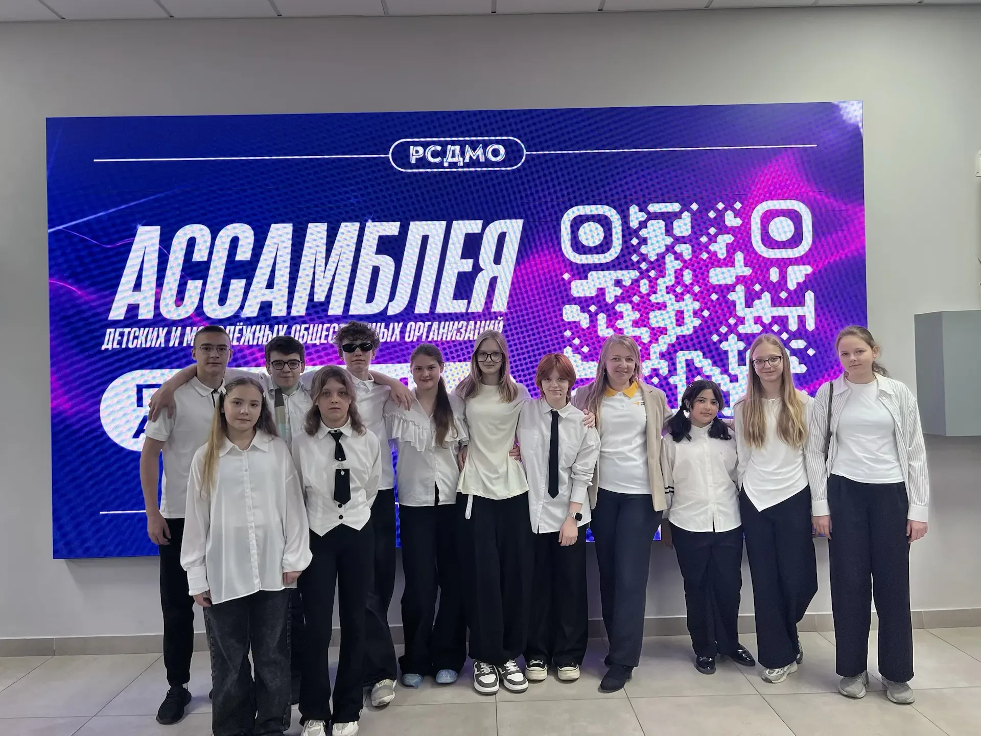 16 мая прошла городская Ассамблея детских общественных объединений РСДМО. Более 400 юных лидеров из 