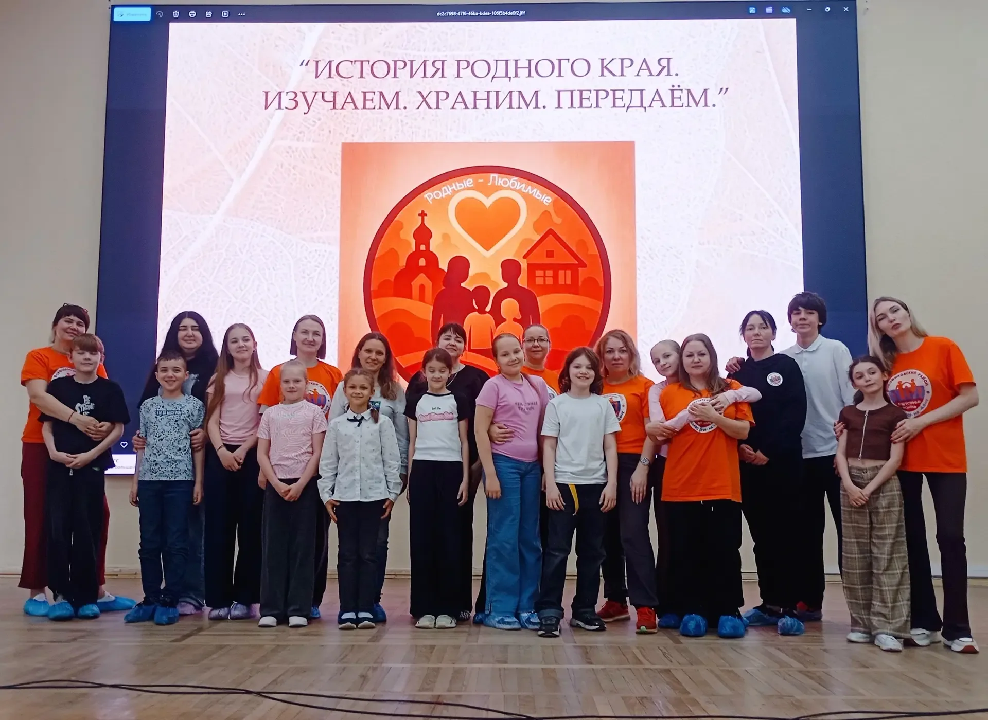 16 мая состоялась Семейная игра «История и традиции народов Дона», в которой приняли участие команды
