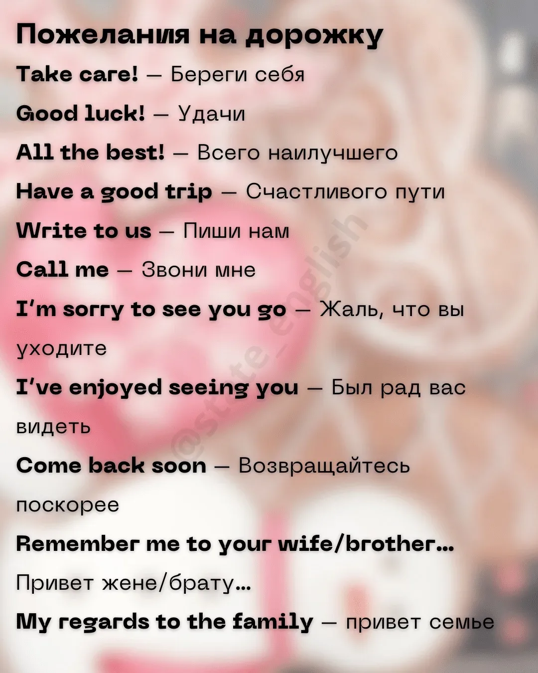 Полезно? 🤓