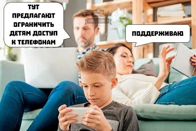 📱 Запрет смартфонов в школах поддерживают 83% родителей в России, — исследование.  При этом родители