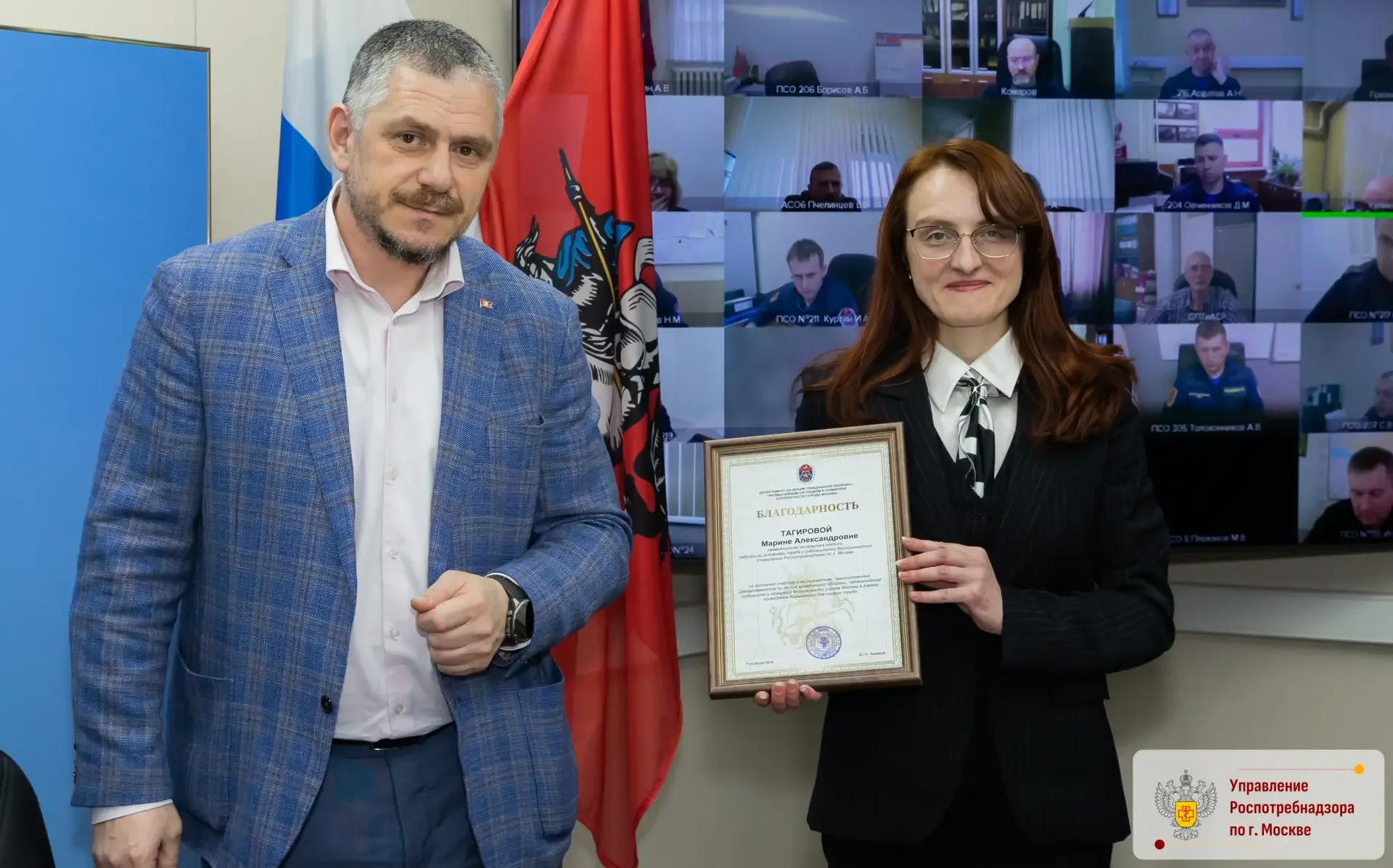 Сотрудники Управления Роспотребнадзора по г. Москве приняли участие в мероприятиях, организованных Д