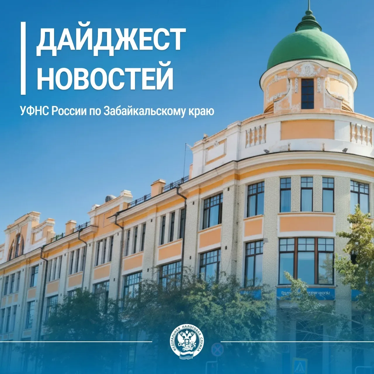 ✒Расчет по страховым взносам за руководителя необходимо представлять независимо от выплат и наличия 