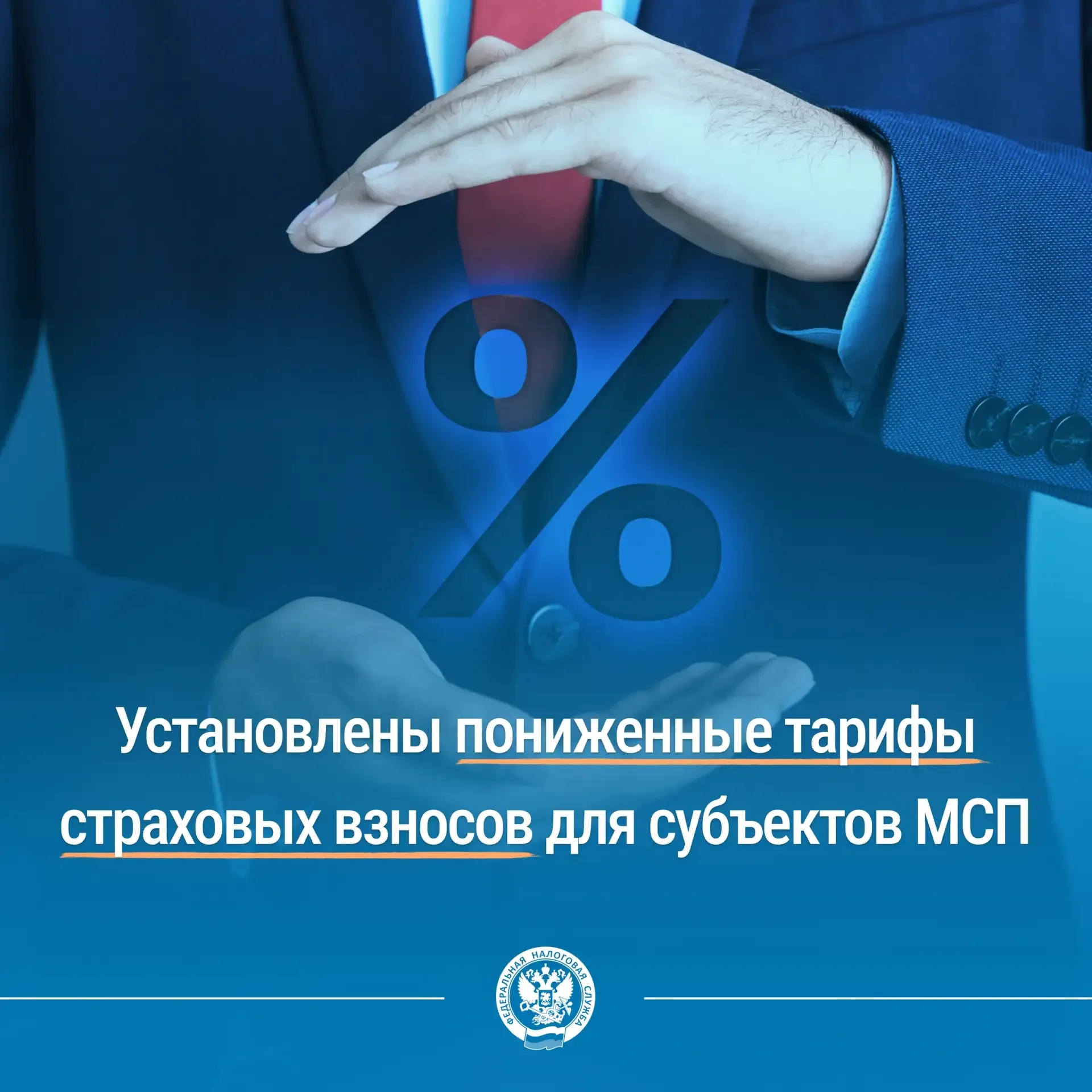📘Федеральным законом от 25.04.2026 № 104-ФЗ «О внесении изменений в часть вторую Налогового кодекса 