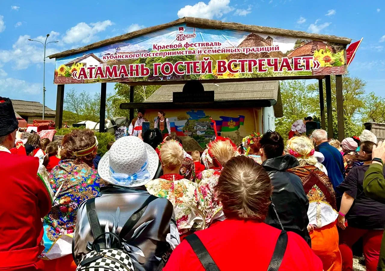 Атамань зовёт!  16 мая в выставочном комплексе "Атамань" пройдёт краевой фестиваль "Атамань гостей в