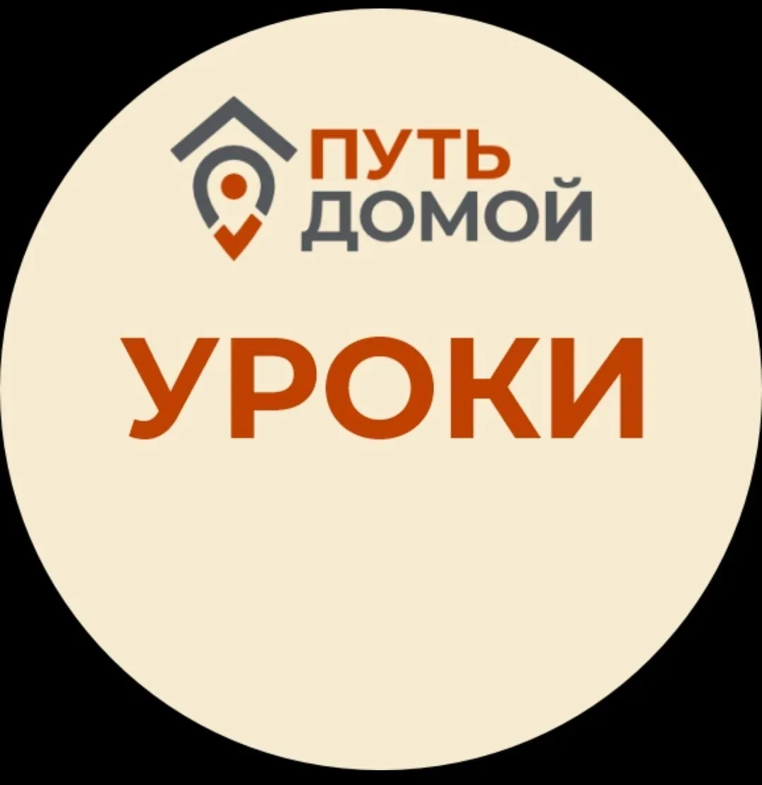 ИНФОРМАЦИЯ  Чтобы вам было удобно готовиться к экзамену по русскому языку, истории России и законода