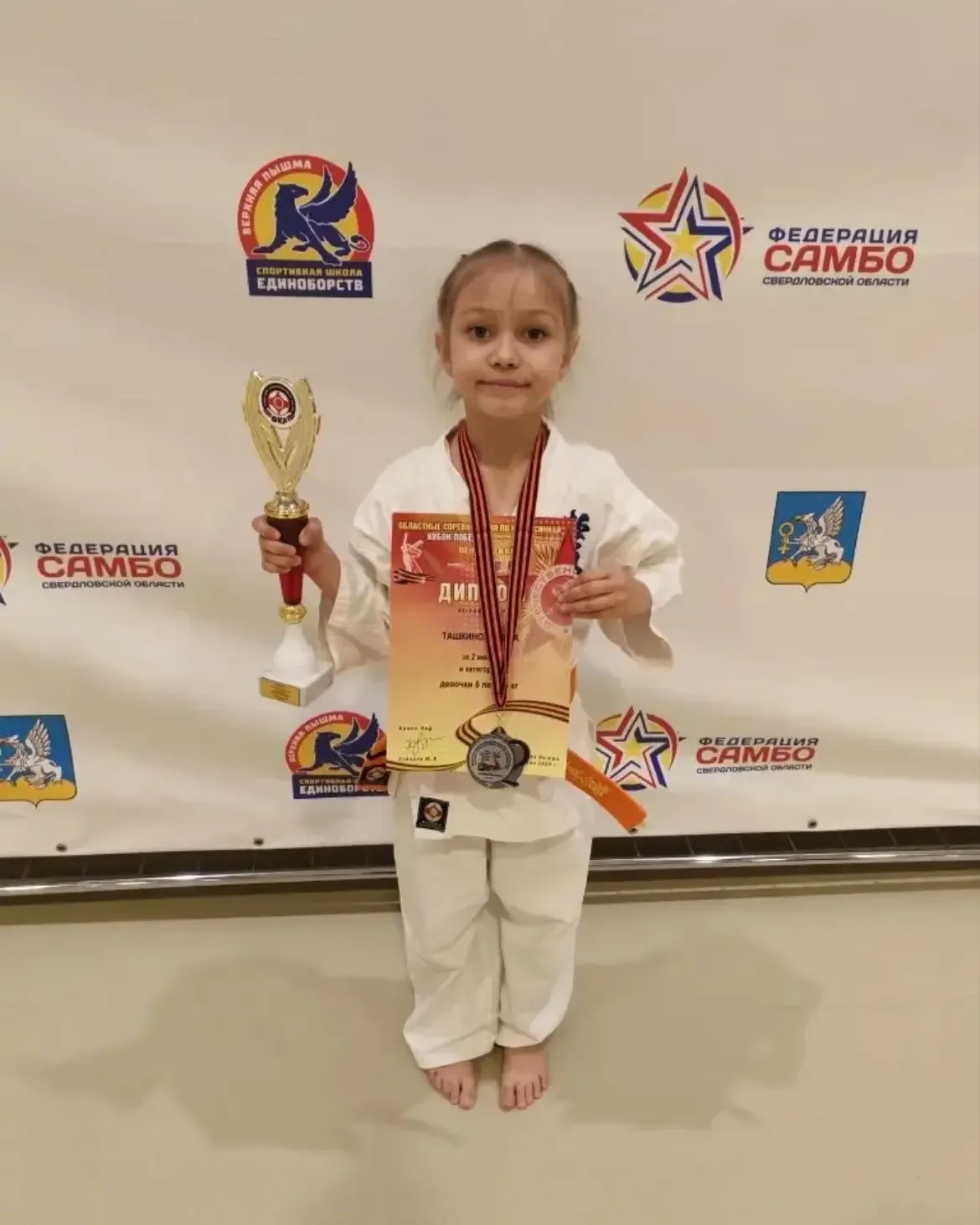 🏆ЮНЫЕ ЧЕМПИОНЫ🏆  🥋Недавно во Дворце самбо и единоборств города Верхняя Пышма состоялся открытый обла