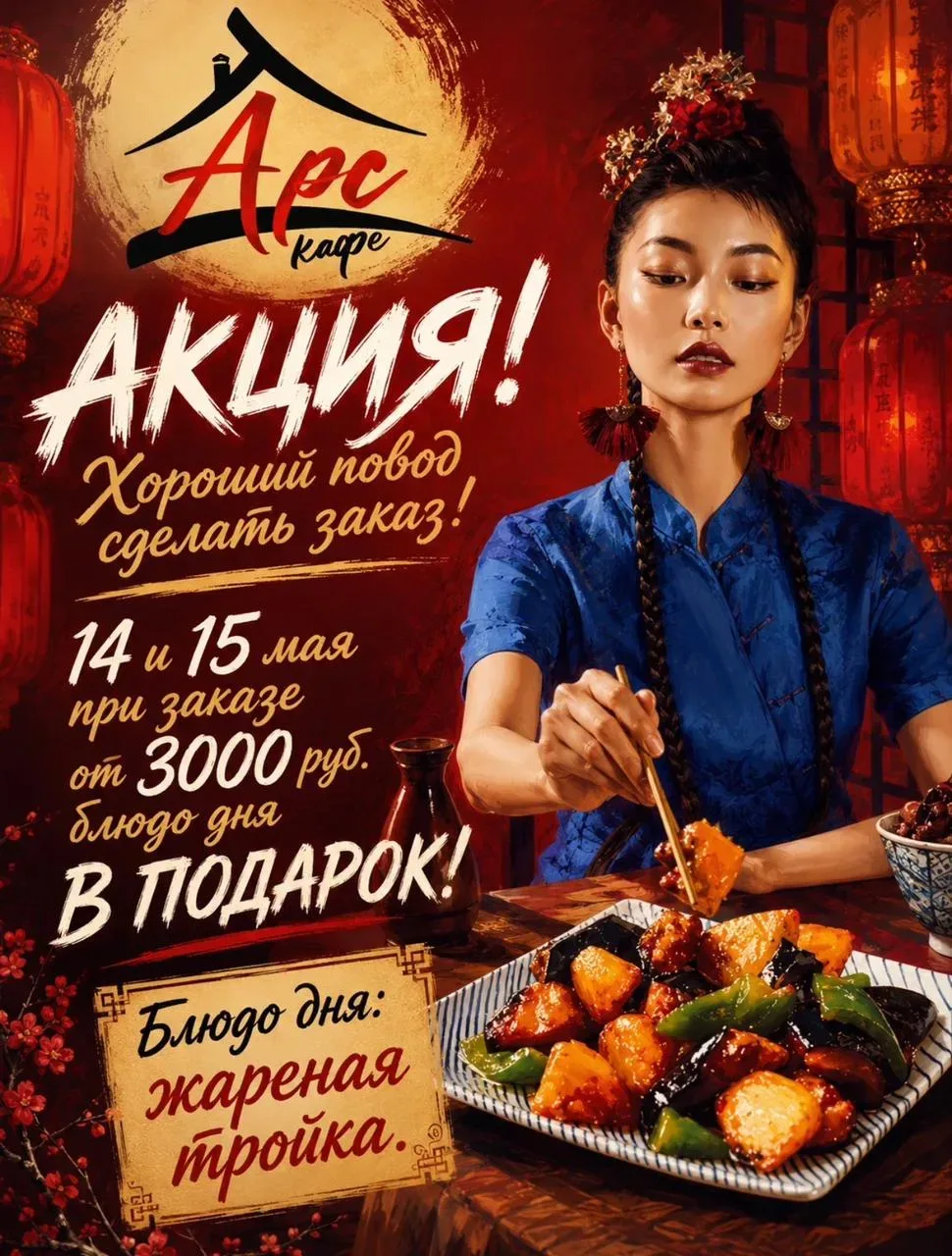 ❤️  Для заказа звоните 89673888000 или переходите 👇🏻  https://sabyget.ru/shop/anokhova_evgeniya_mikh