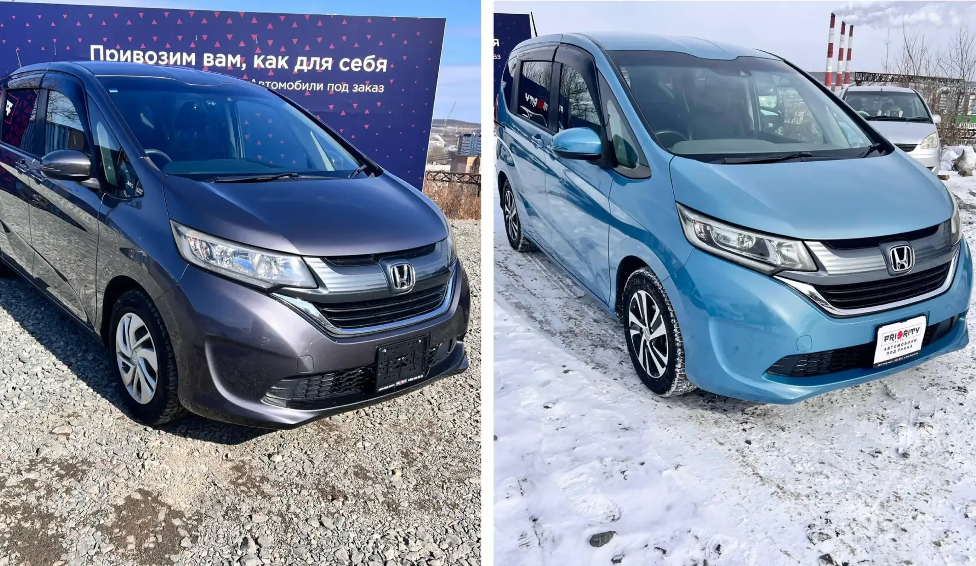 🚗 Два Honda Freed из Японии для клиента из Ачинска!  Всего за несколько дней менеджер Михаил помог Е