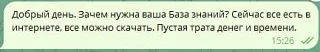 ИИ в медицине: Помощник, который не пойдет за вас в суд.  Ответ на вопрос № 2  Добрый день. Зачем ну