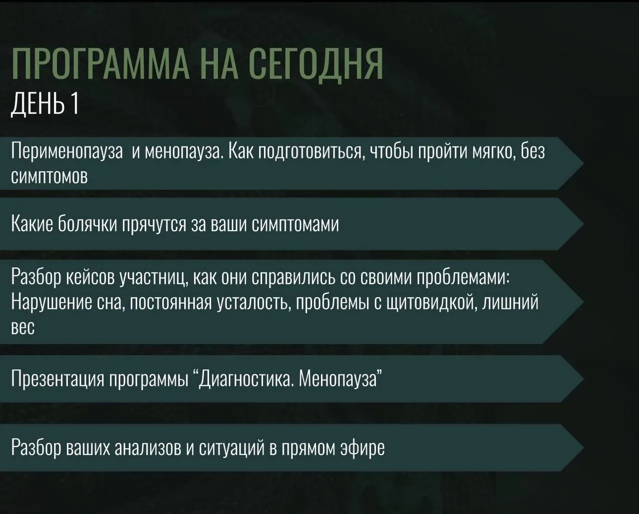 Внимание! Впервые такое делаю, чтобы в одном флаконе сразу были:  - примеры того, в чем вы ошибаетес