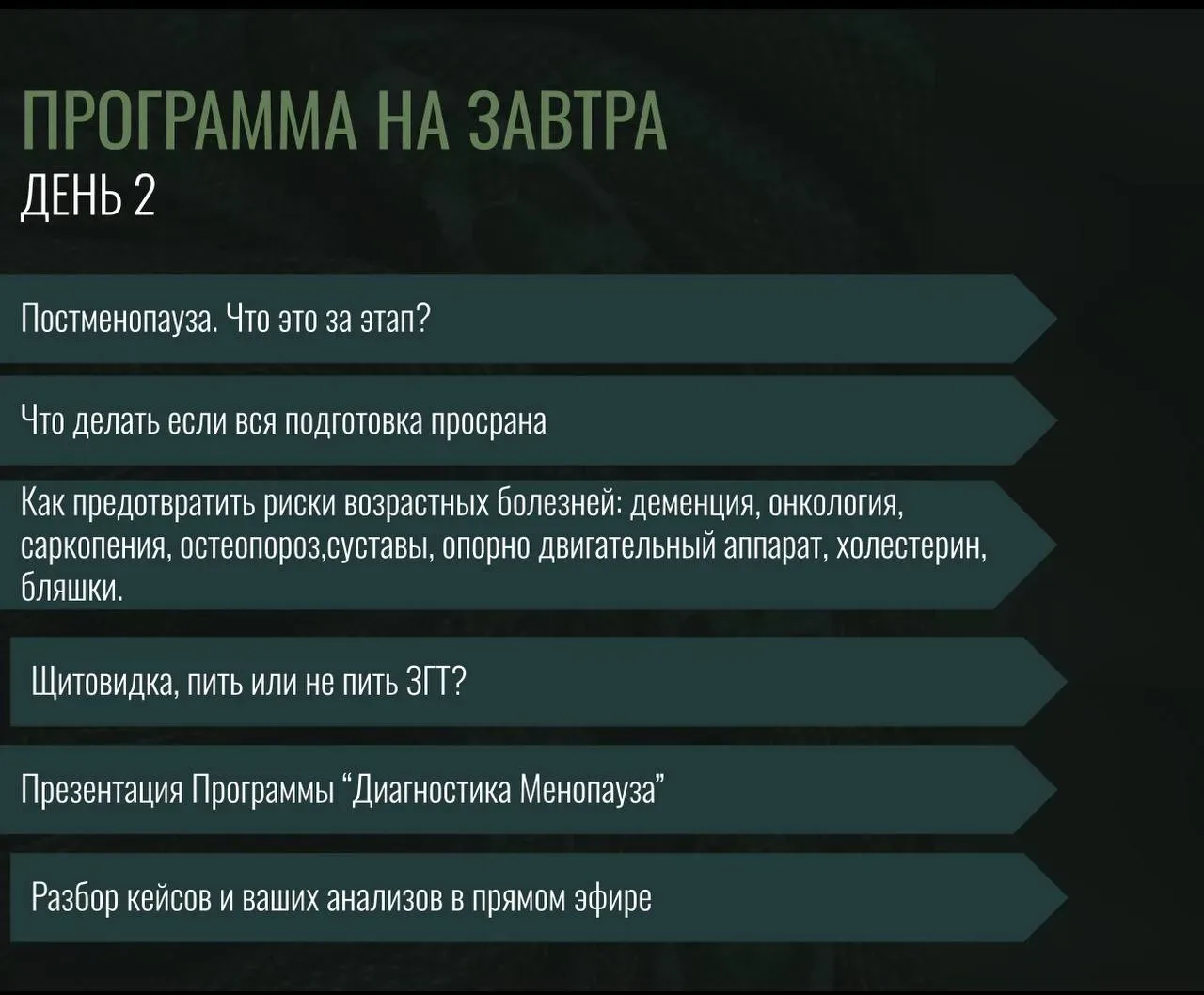 Внимание! Впервые такое делаю, чтобы в одном флаконе сразу были:  - примеры того, в чем вы ошибаетес
