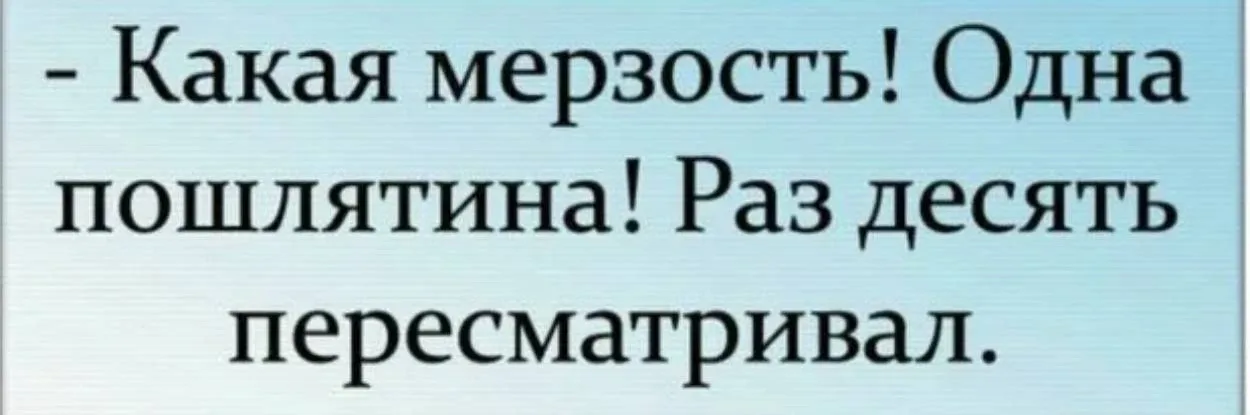 Вы нас пугаете, как вы можете! Пишут мне женщины под постом, в котором первым же абзацем обозначено,