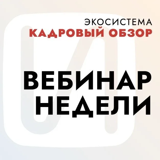 Что делать с архивом электронных документов❔  Что делать с документами и персональными данными на бу