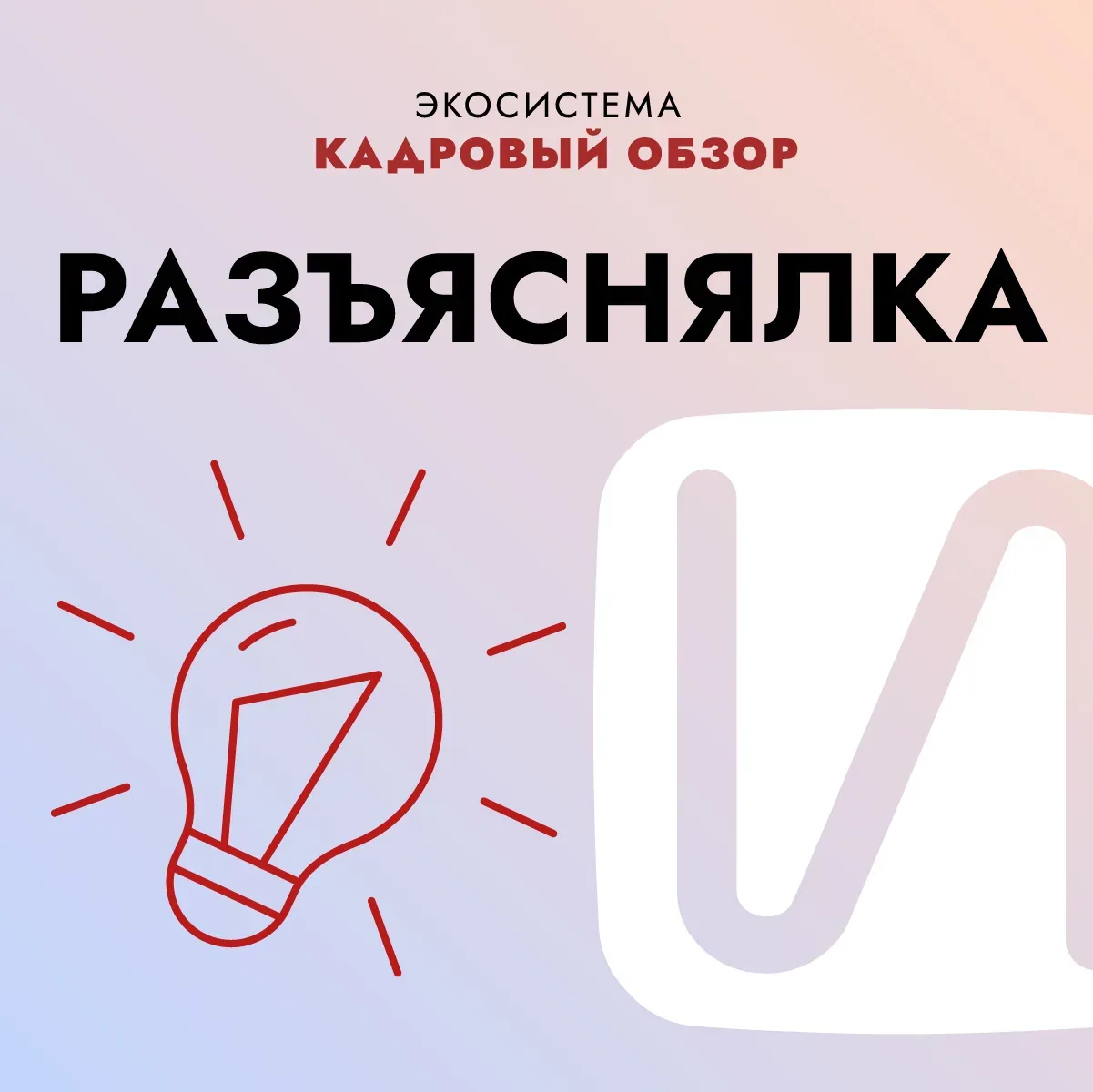 Входят ли дни отпуска с последующим увольнением в стаж для расчета этого отпуска?  Работник может на
