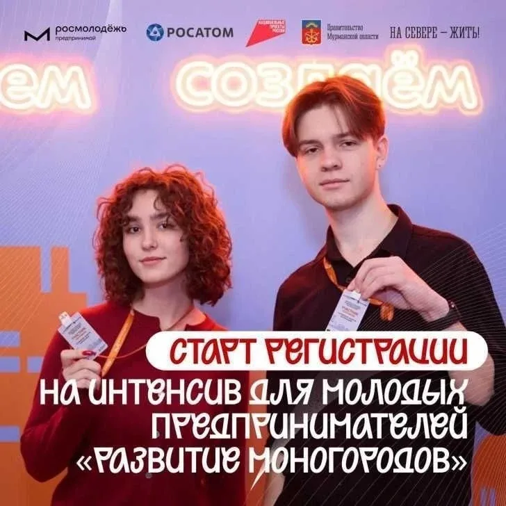Пора создавать город будущего!  Если у вас есть идеи, как улучшить жизнь в вашем городе, и вы хотите