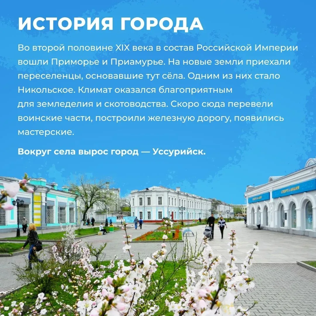 Атом движется на Дальний Восток 🤩  Уже в 2027 году в Приморском крае запланировано строительство нов