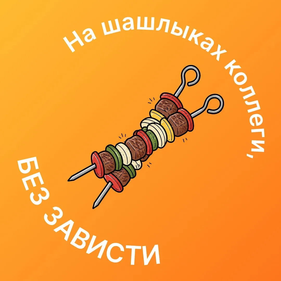 Коллеги, ну что предвкушаете праздники и законный отдых? Или будете пахать за всех тех, кто берет от