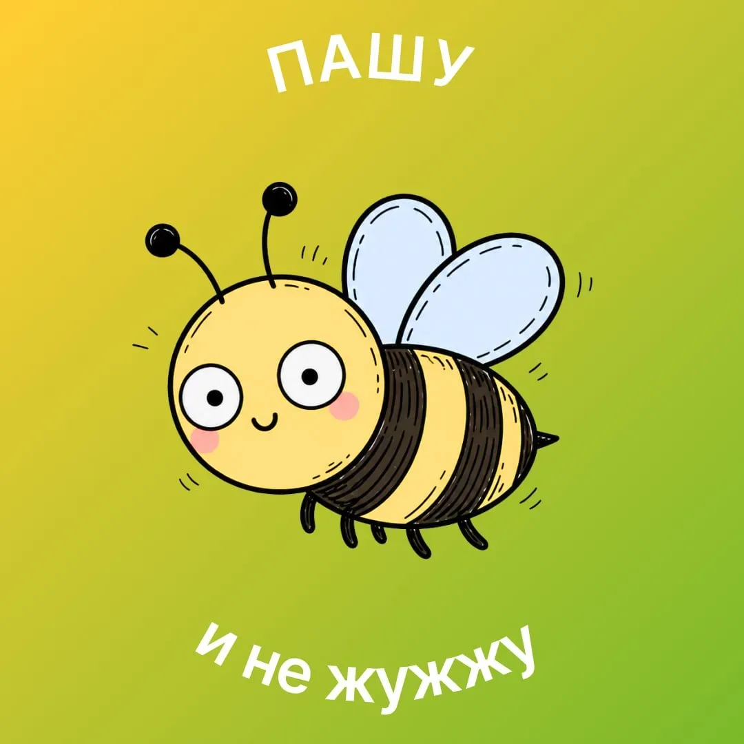 Коллеги, ну что предвкушаете праздники и законный отдых? Или будете пахать за всех тех, кто берет от