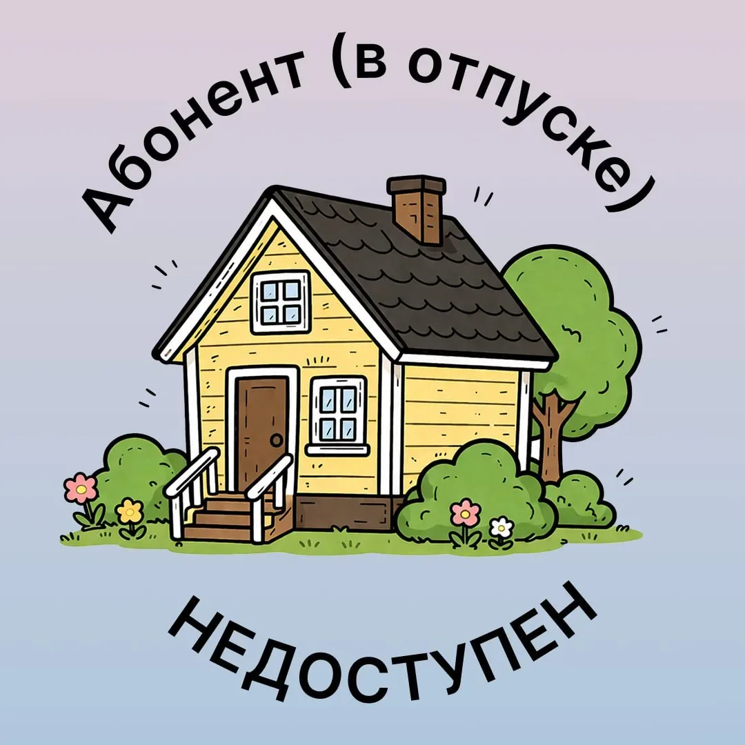 Коллеги, ну что предвкушаете праздники и законный отдых? Или будете пахать за всех тех, кто берет от